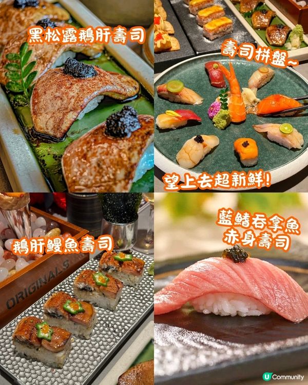 深圳龍華區人氣Top1日本菜🍣人均¥150起食海膽手卷/肥美鵝肝蓋飯/刺身蛋糕😋