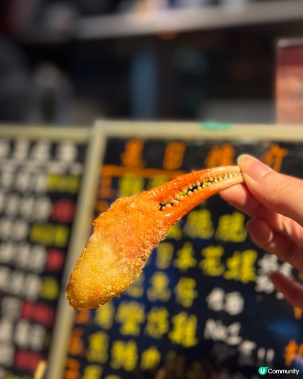 銅鑼灣炸串天堂 🍢🍻