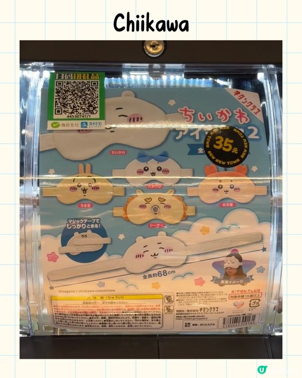 唔係日本‼️深圳最新必到扭扭城😍1400多部扭蛋機🌟地鐵直達