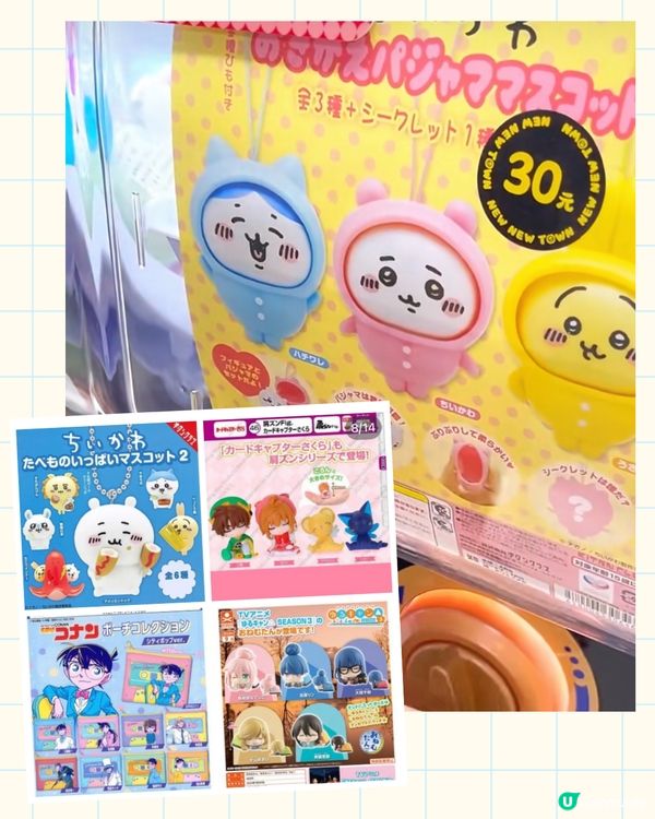 唔係日本‼️深圳最新必到扭扭城😍1400多部扭蛋機🌟地鐵直達