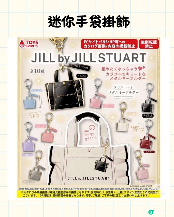 唔係日本‼️深圳最新必到扭扭城😍1400多部扭蛋機🌟地鐵直達