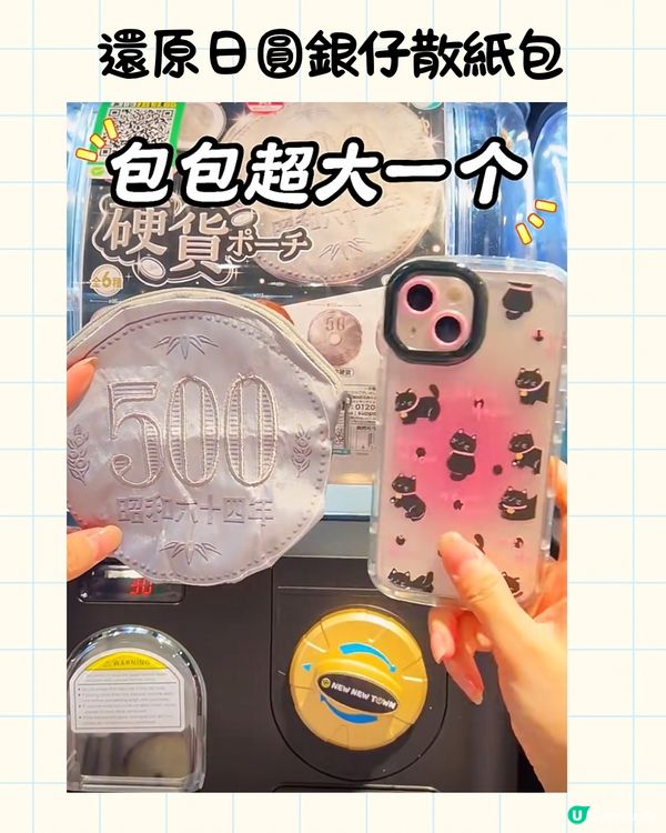 唔係日本‼️深圳最新必到扭扭城😍1400多部扭蛋機🌟地鐵直達