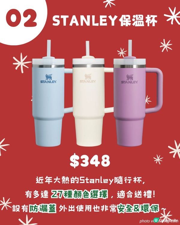 交換聖誕禮物2024 | $500以下🎄！公司 / 朋友PARTY16大禮物清單🎁 實用唔伏! 