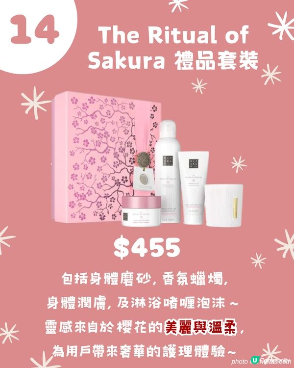 交換聖誕禮物2024 | $500以下🎄！公司 / 朋友PARTY16大禮物清單🎁 實用唔伏! 