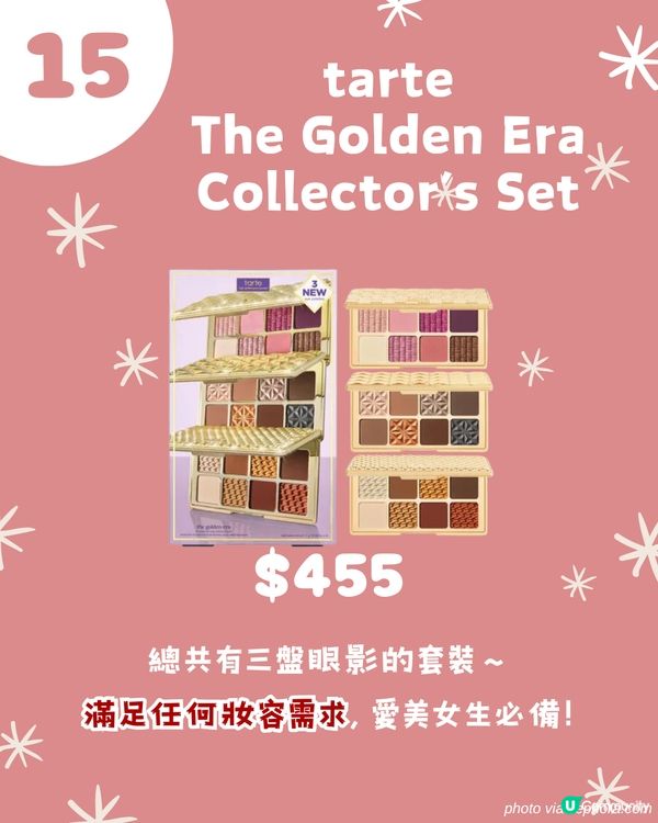 交換聖誕禮物2024 | $500以下🎄！公司 / 朋友PARTY16大禮物清單🎁 實用唔伏! 