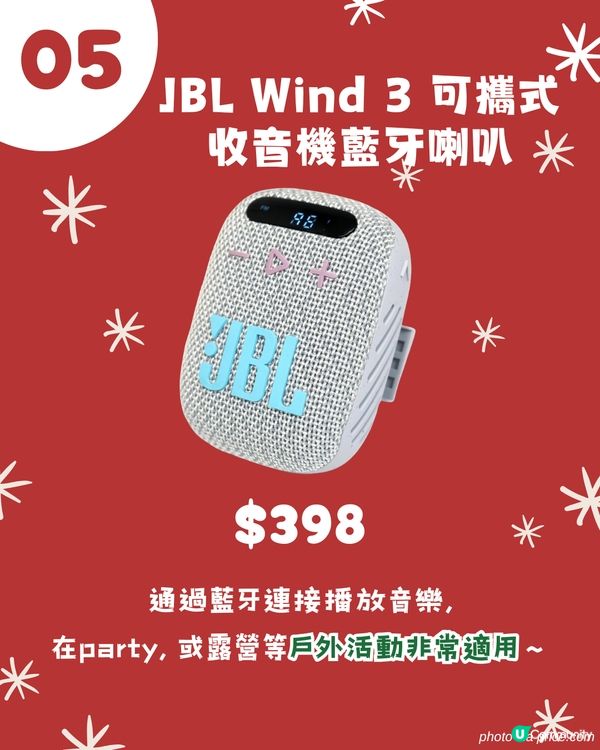 交換聖誕禮物2024 | $500以下🎄！公司 / 朋友PARTY16大禮物清單🎁 實用唔伏! 