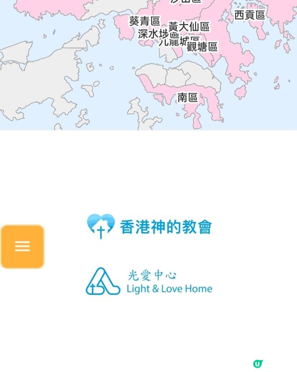 12月8號，幸福香港齊做運動💪再次破世界紀錄活動！🎉