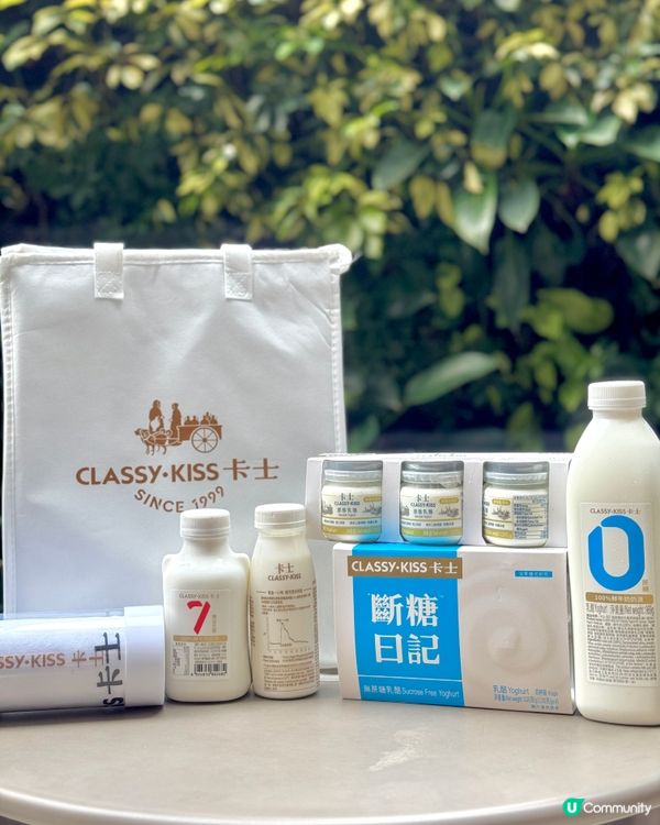 🩵🤍卡士大抽獎🥛🍧