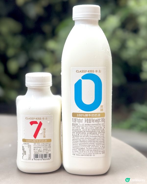 🩵🤍卡士大抽獎🥛🍧