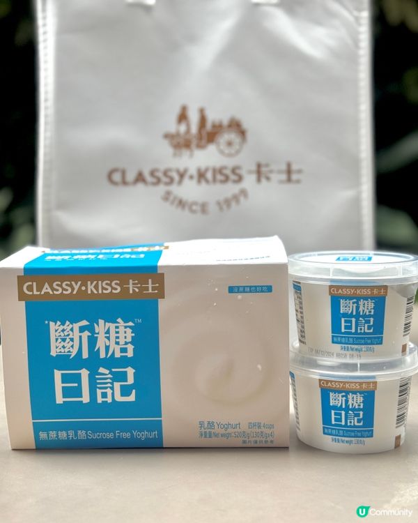 🩵🤍卡士大抽獎🥛🍧