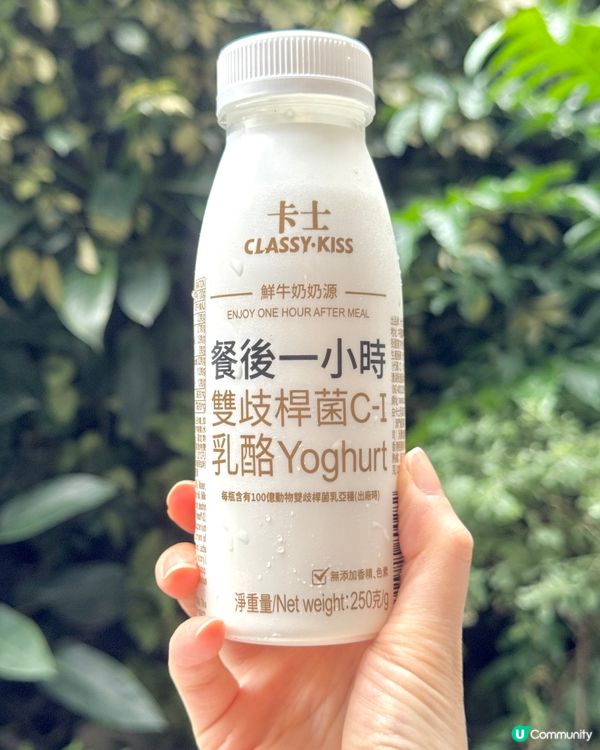 🩵🤍卡士大抽獎🥛🍧