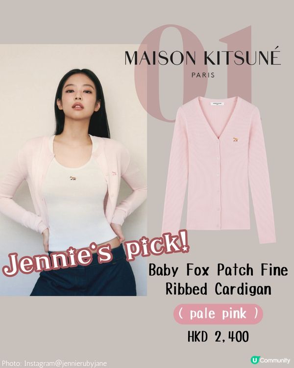 10款針織小外套🧥 韓國年輕小眾品牌！明星同款✨ 最平女團著用款$300有找！