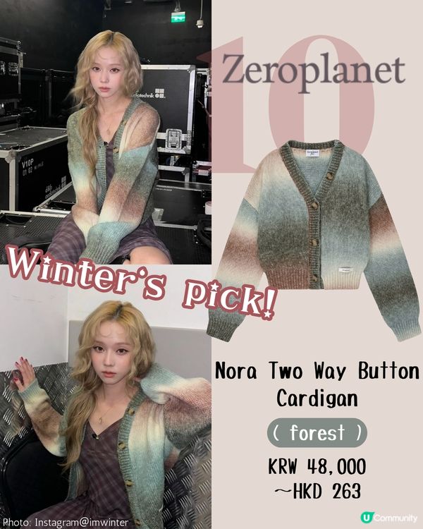 10款針織小外套🧥 韓國年輕小眾品牌！明星同款✨ 最平女團著用款$300有找！