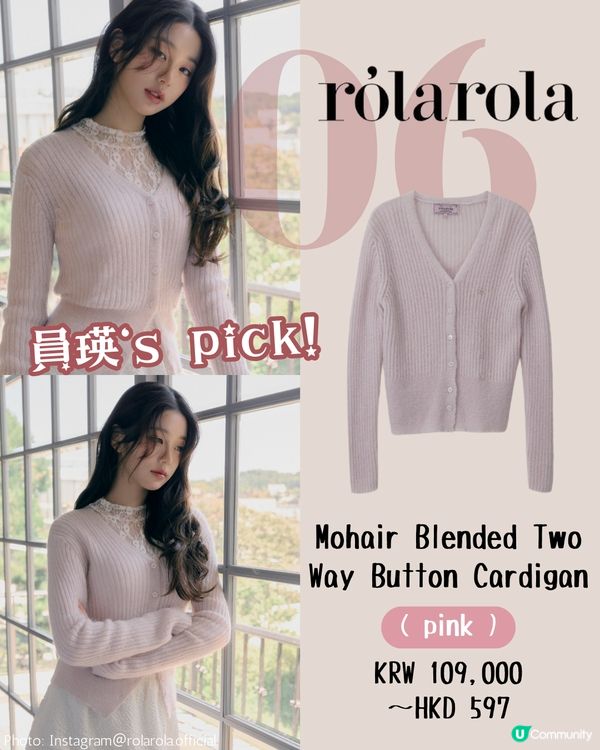 10款針織小外套🧥 韓國年輕小眾品牌！明星同款✨ 最平女團著用款$300有找！