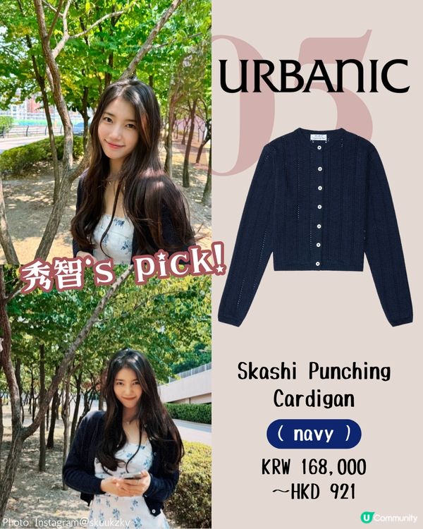 10款針織小外套🧥 韓國年輕小眾品牌！明星同款✨ 最平女團著用款$300有找！