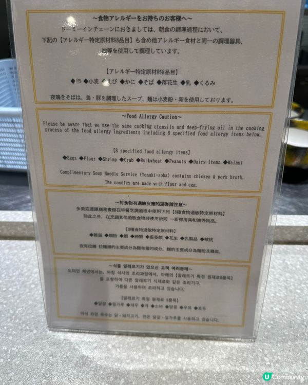 御宿野乃 淺草別邸：新酒店，和式榻榻米，靚嘢！🤩