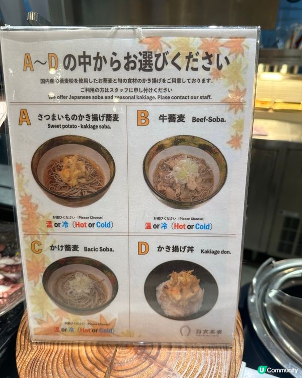 御宿野乃 淺草別邸：新酒店，和式榻榻米，靚嘢！🤩