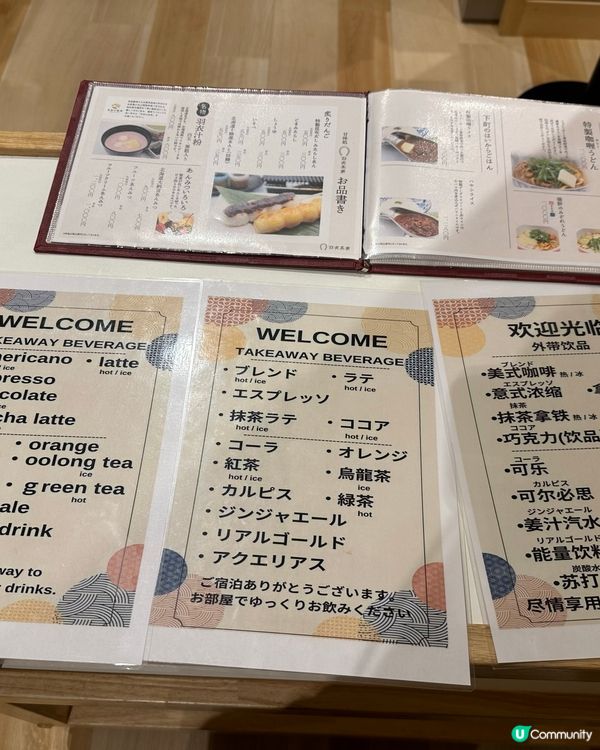 御宿野乃 淺草別邸：新酒店，和式榻榻米，靚嘢！🤩