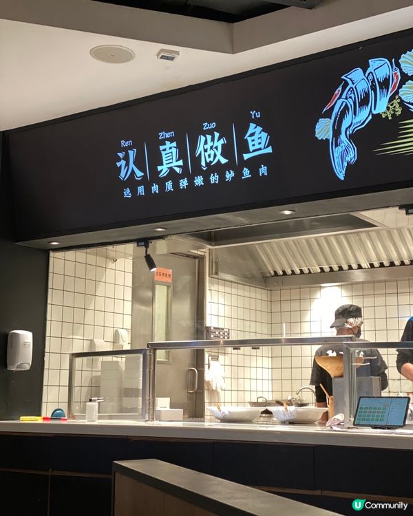 ✨深圳🇨🇳-⚠️💬原來他有不辣口味酸菜魚⁉️💢下飯神器⁉️📍太二🔍