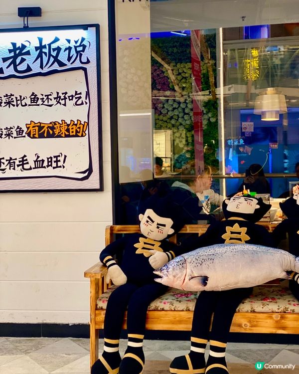 ✨深圳🇨🇳-⚠️💬原來他有不辣口味酸菜魚⁉️💢下飯神器⁉️📍太二🔍