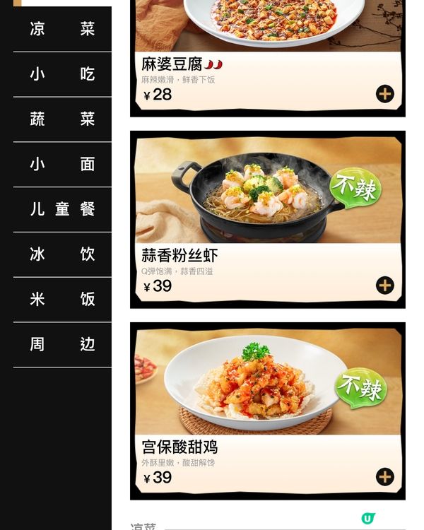 ✨深圳🇨🇳-⚠️💬原來他有不辣口味酸菜魚⁉️💢下飯神器⁉️📍太二🔍