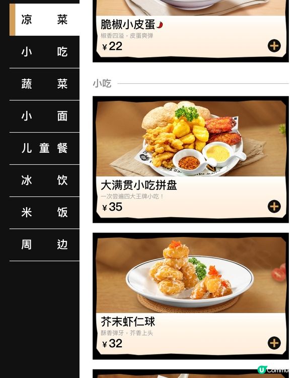 ✨深圳🇨🇳-⚠️💬原來他有不辣口味酸菜魚⁉️💢下飯神器⁉️📍太二🔍