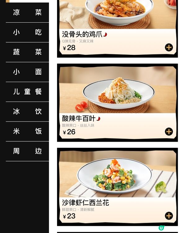 ✨深圳🇨🇳-⚠️💬原來他有不辣口味酸菜魚⁉️💢下飯神器⁉️📍太二🔍