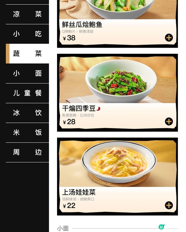 ✨深圳🇨🇳-⚠️💬原來他有不辣口味酸菜魚⁉️💢下飯神器⁉️📍太二🔍