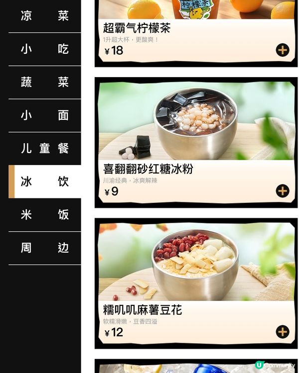 ✨深圳🇨🇳-⚠️💬原來他有不辣口味酸菜魚⁉️💢下飯神器⁉️📍太二🔍