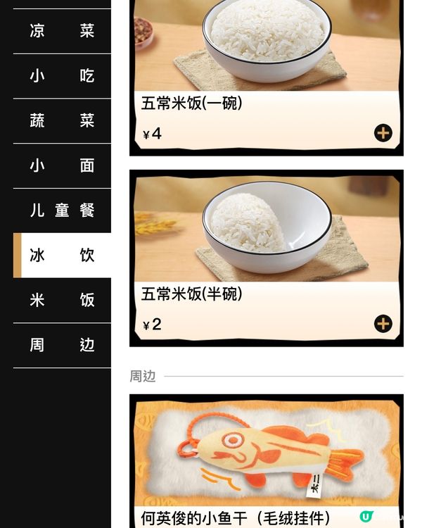 ✨深圳🇨🇳-⚠️💬原來他有不辣口味酸菜魚⁉️💢下飯神器⁉️📍太二🔍