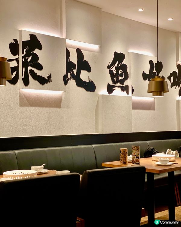 ✨深圳🇨🇳-⚠️💬原來他有不辣口味酸菜魚⁉️💢下飯神器⁉️📍太二🔍