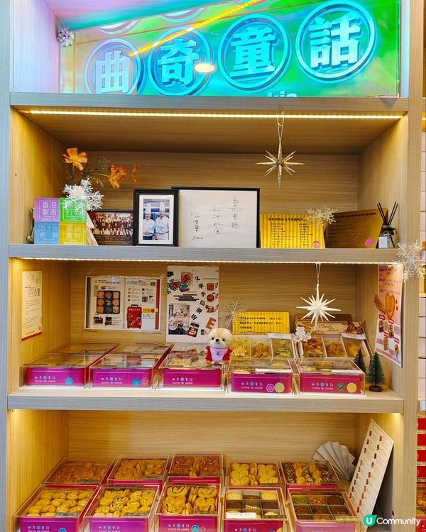 《曲奇童話聖誕禮盒》