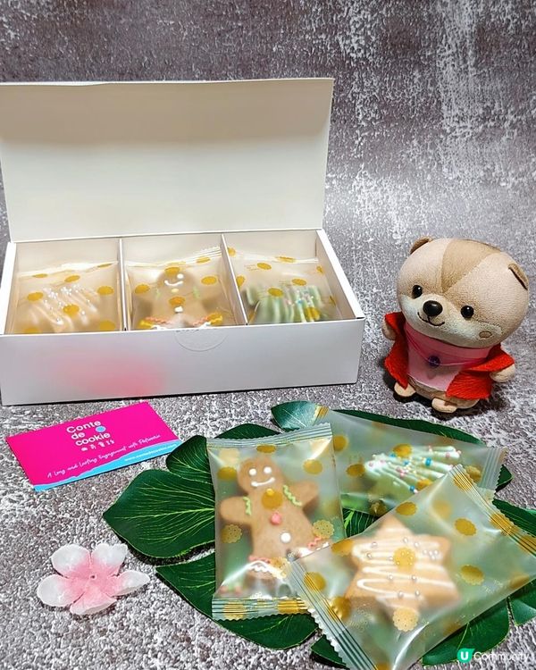 《曲奇童話聖誕禮盒》