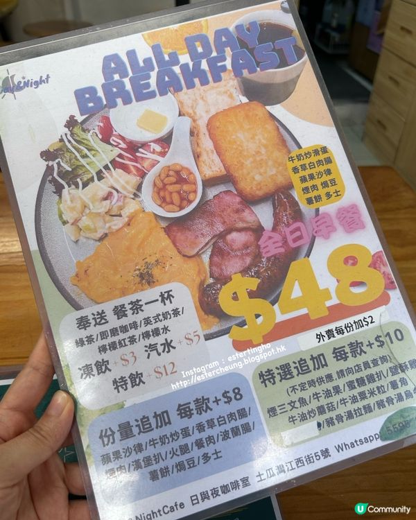 HK$48 就有份💕All Day Breakfast➕咖啡