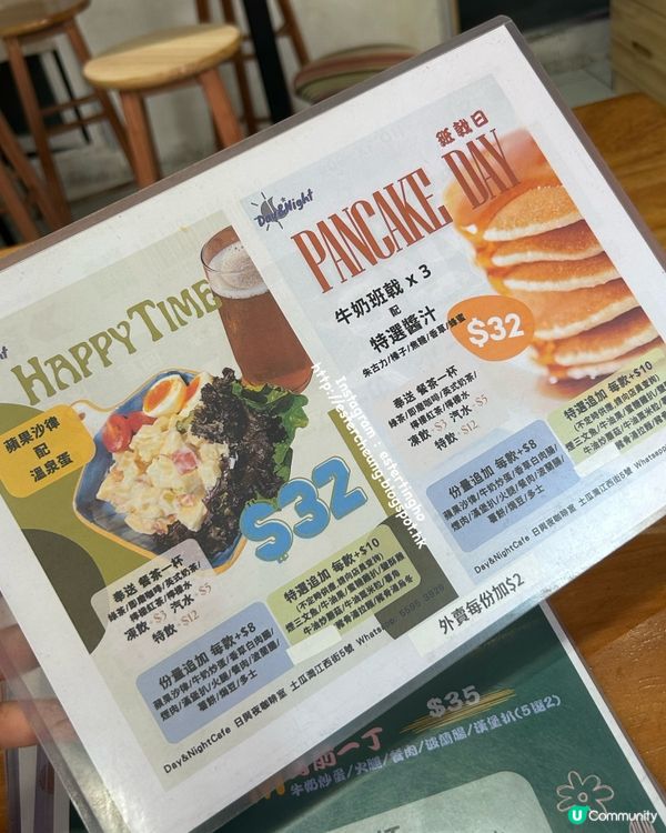 HK$48 就有份💕All Day Breakfast➕咖啡