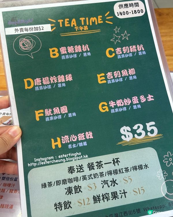HK$48 就有份💕All Day Breakfast➕咖啡