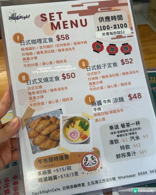 HK$48 就有份💕All Day Breakfast➕咖啡
