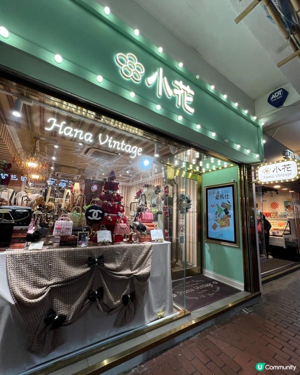 ## 銅鑼灣新發現🤩  二手名牌店掃貨🛍️