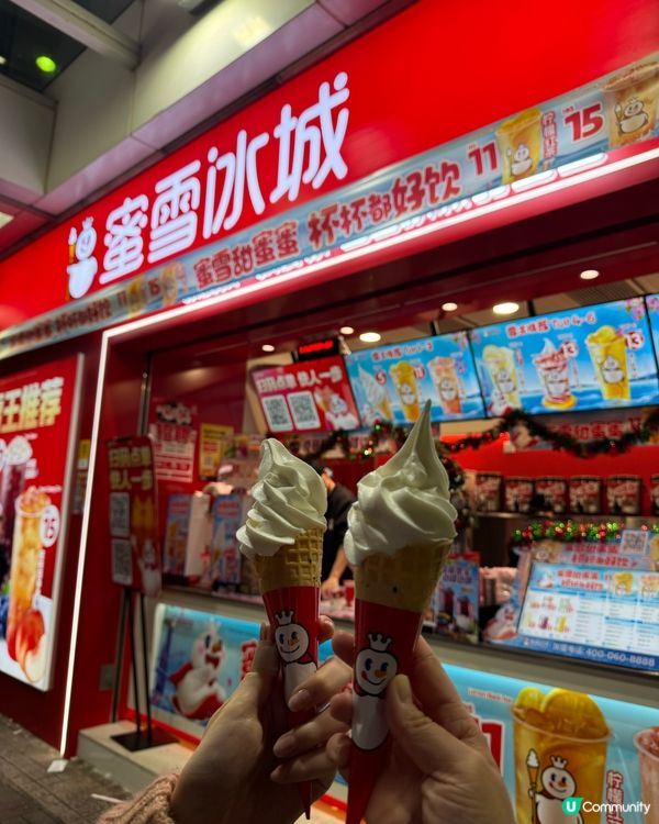 實測蜜雪冰城NO.1「新鮮冰淇淋」