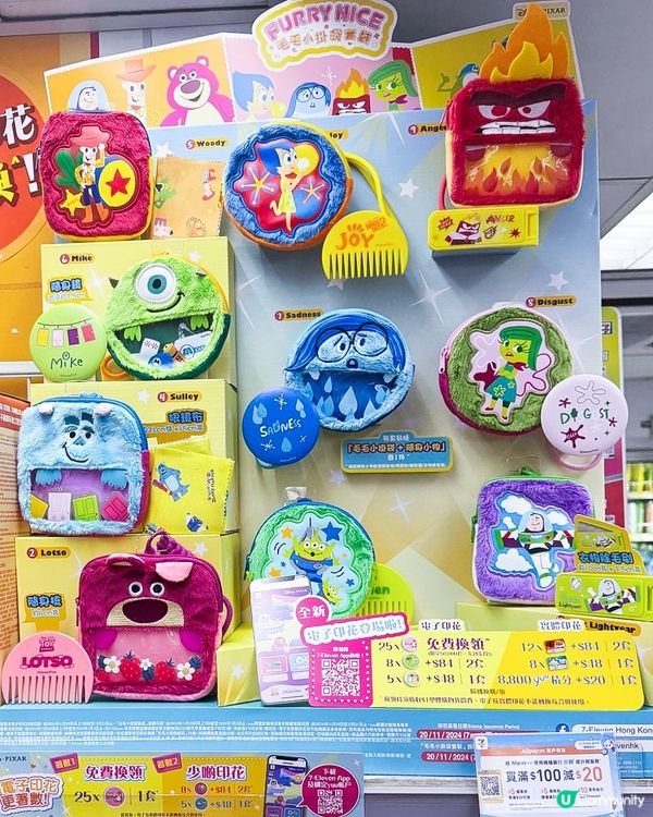 📣Disney ∙ Pixar fans 注意注意!