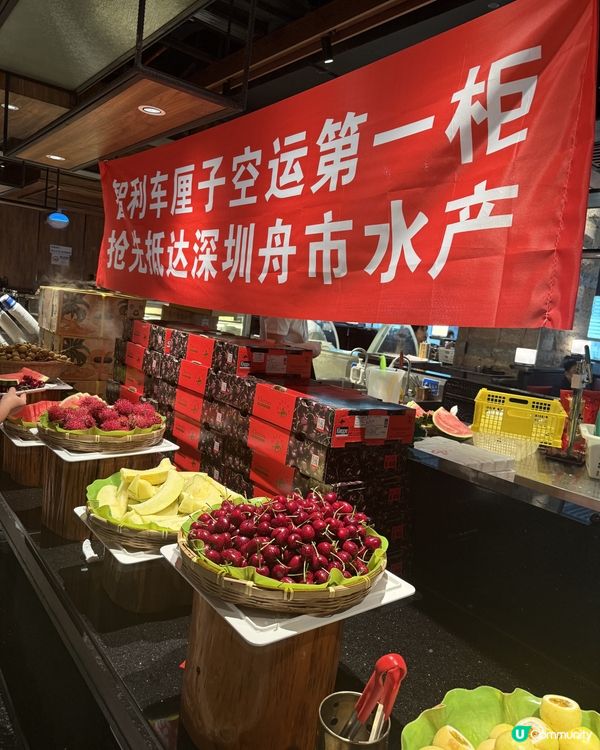 深圳必食蒸汽海鮮🦞  舟市水產卓悅匯店打卡