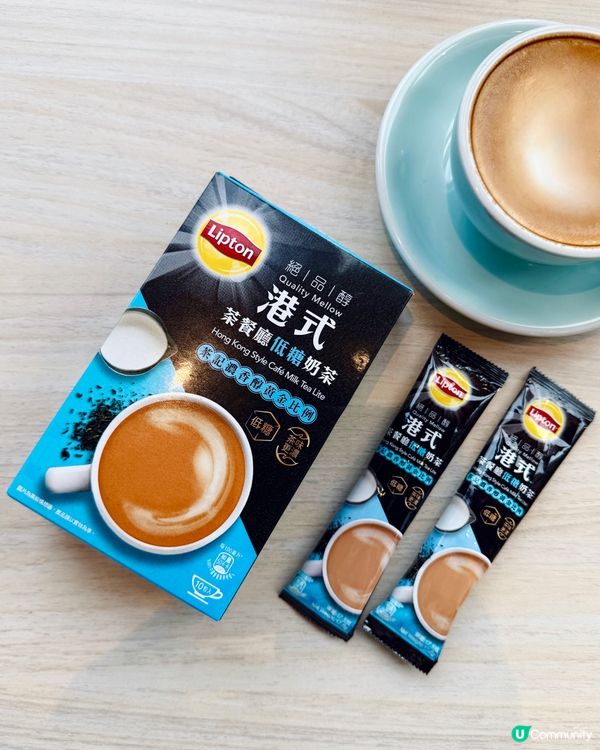 ☕Lipton低糖奶茶新登場！