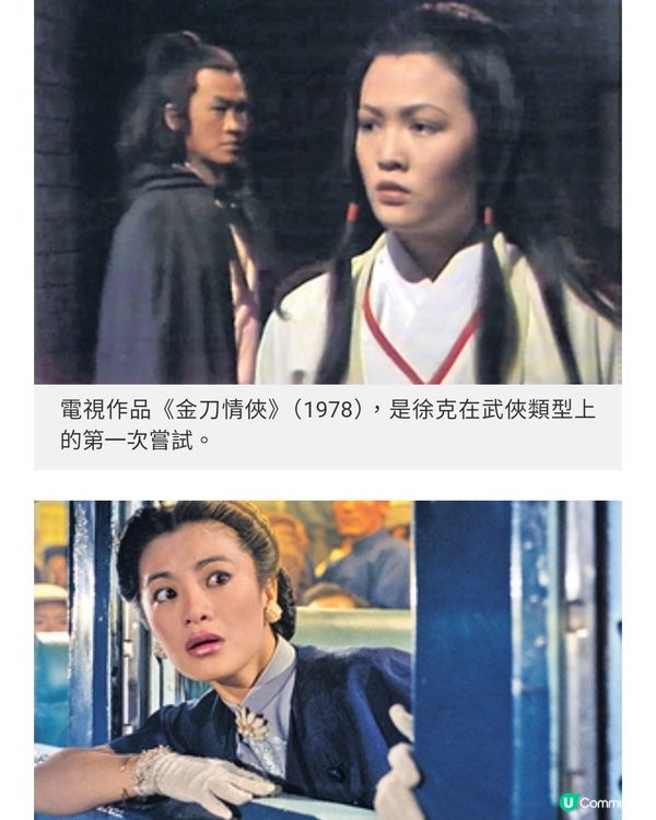 傲氣面對萬重浪徐克不忘初心: 傳統就是最未來