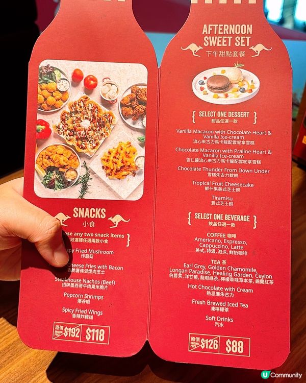 🎏Outback‼️新推出Happy Hour菜單🍻