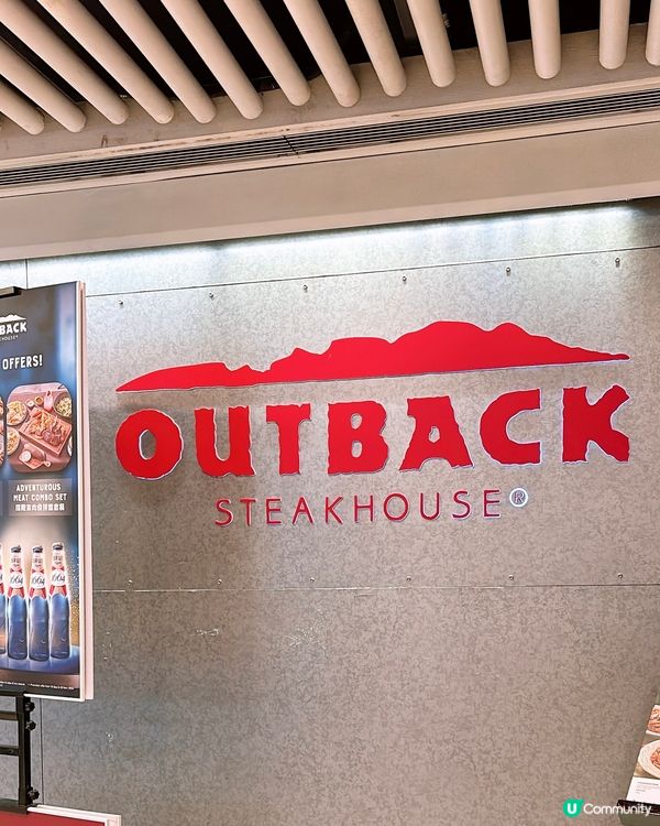 🎏Outback‼️新推出Happy Hour菜單🍻