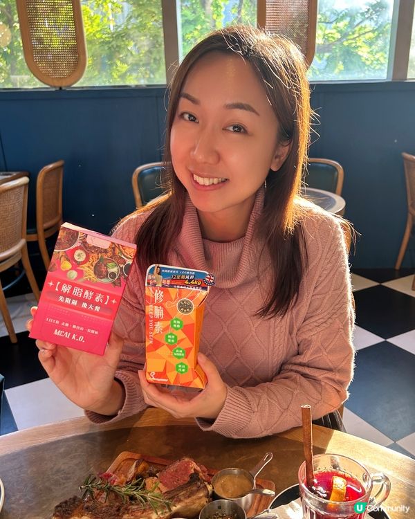 【 先阻隔 後大餐!全天候Keep住瘦! 】