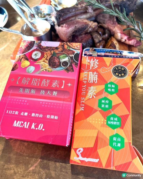 【 先阻隔 後大餐!全天候Keep住瘦! 】