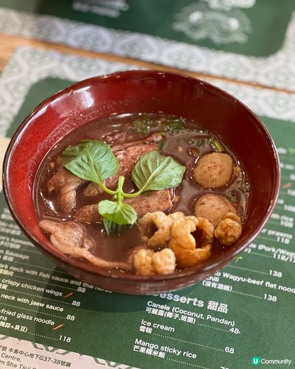 啟德美食😋 必食正宗船麵🇹🇭