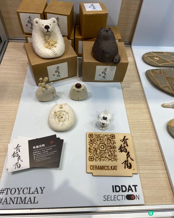 2024創意設計展真係好多亮點🫶