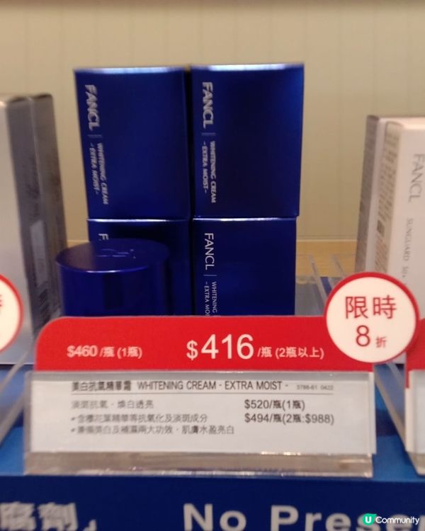 🎄聖誕美肌秘訣🤫  
✨靚返哂！限時優惠🔥